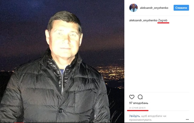 Цензор.НЕТ Изображение