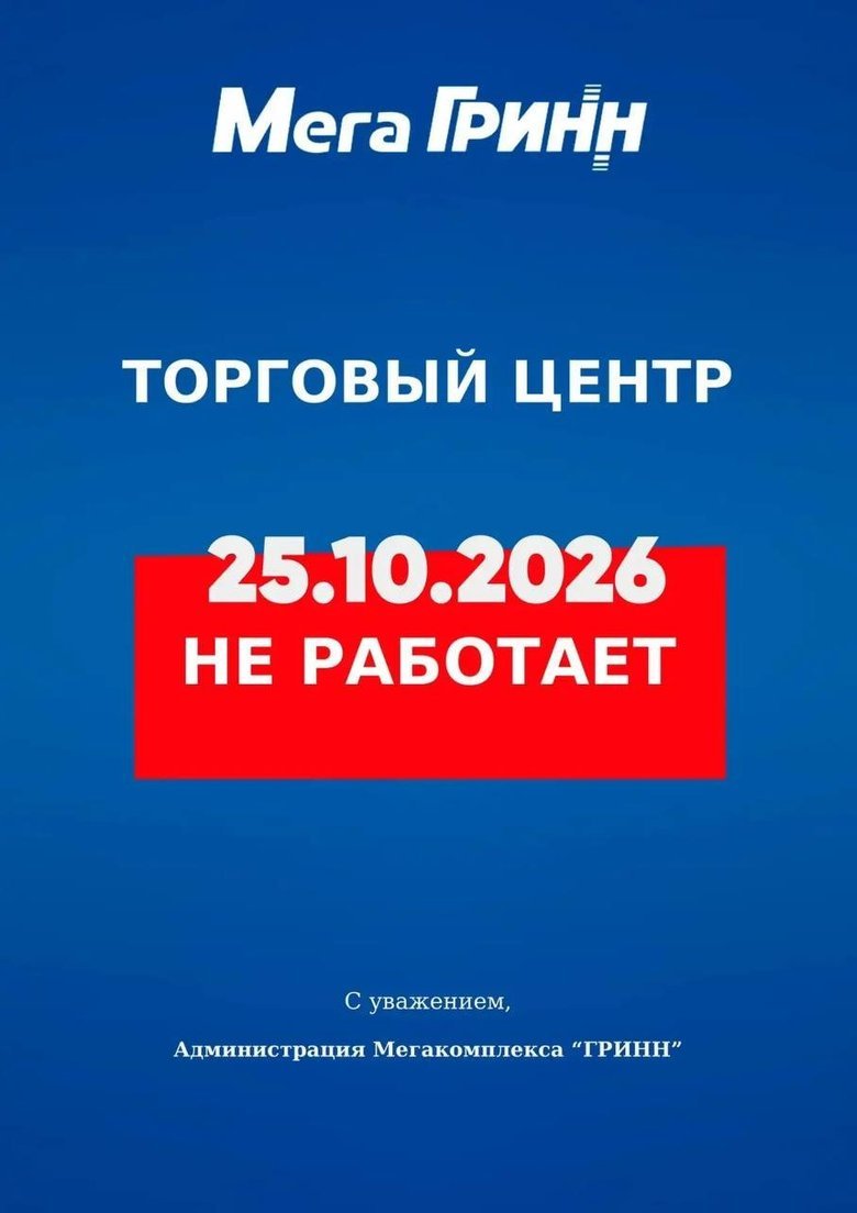 обстріл Бєлгорода