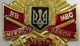 СМИ опубликовали список орденов водителя Луценко. Среди них &amp;amp;quot;Рыцарь закона&amp;amp;quot; и &amp;amp;quot;Награда за международное сотрудничество&amp;amp;quot;.
