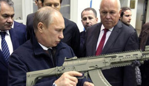 путін