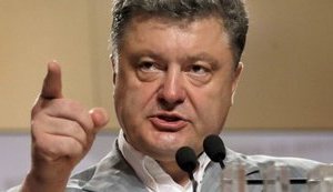 "Кожну копійку, вкрадену з бюджету, в зубах принесуть і повернуть до бюджету", - Порошенко про корупціонерів