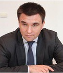 Климкин Павел