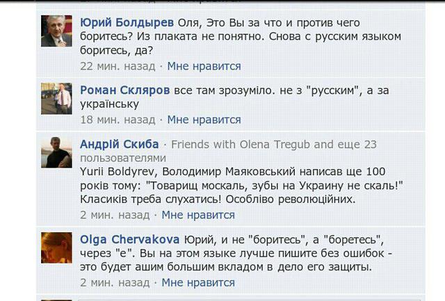 Цензор.НЕТ Изображение
