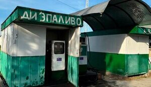 БЕБ виявило незаконні АЗС у Києві та на Закарпатті
