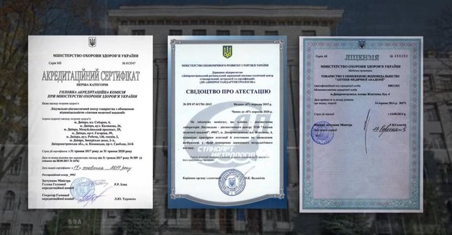 Цензор.НЕТ Изображение