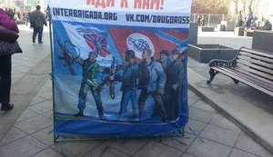 В центре Москвы набирают боевиков на войну в Украине: "Полицию и москвичей это не касается". ФОТО