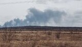 війна