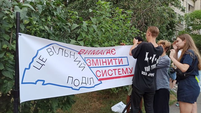 Акция в поддержку отставки Авакова с файерами и салютом прошла возле здания МВД 08