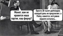 Допрос коррупционера