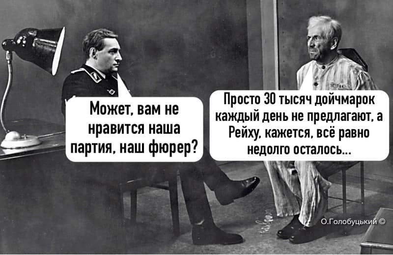 Допрос коррупционера