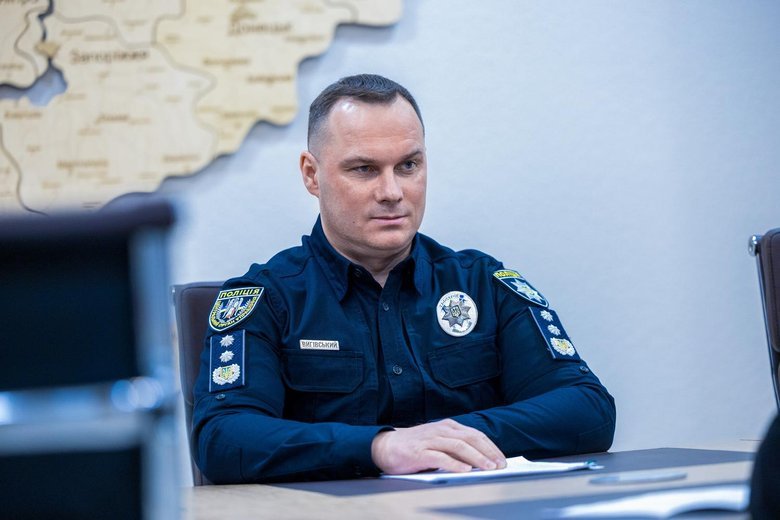 вигівський