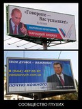 Сообщество глухих