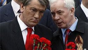 Ющенко поздравил Азарова с юбилеем