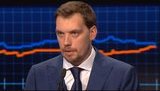 Гончарук призвал СБУ ликвидировать департамент экономических расследований