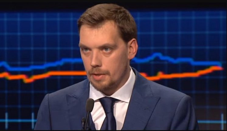 Гончарук призвал СБУ ликвидировать департамент экономических расследований