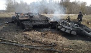 війна