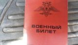 сепаратизм