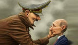 путин