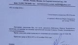 фейгин сущенко