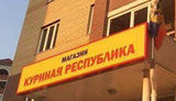 Обострение величия, двойной праздник Ляшко, торговое представительство "ДНР". Свежие ФОТОжабы от "Цензор.НЕТ"