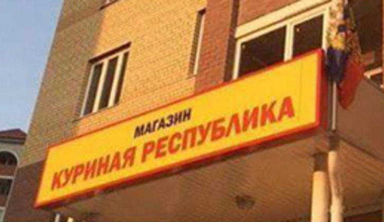 Обострение величия, двойной праздник Ляшко, торговое представительство "ДНР". Свежие ФОТОжабы от "Цензор.НЕТ"