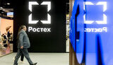 В суд направлено обвинительное заключение в отношении гендиректора "Ростеха" и одного из российских олигархов