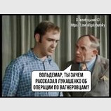 Попросили...