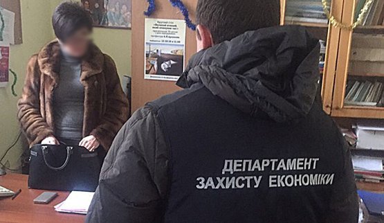 взятка одесса