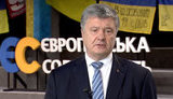 Порошенко привітав визнання ПЦУ Елладською церквою: "Москва не змогла зупинити і цього процесу"