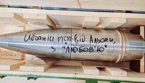 Чому ми боремось. На річницю