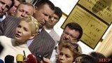 Депутатов, которые приходили в суд поддержать Тимошенко, вызывают в ГПУ
