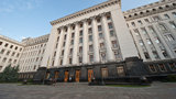 Расходы на содержание Администрации Порошенко в 2018 году вырастут на 30%