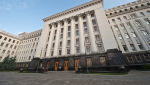 ап