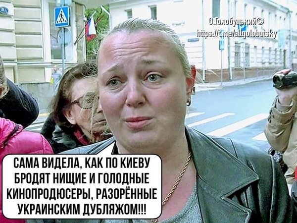 Минутка нежности в ВР, зеркальный ответ путинских фанатов, жертвы дубляжа. Свежие ФОТОжабы от Цензор.НЕТ 08