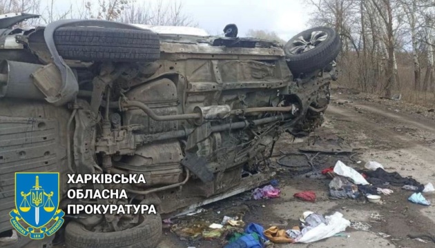 Российские оккупанты расстреляли семью в автомобиле на Харьковщине, среди погибших - трехлетний ребенок, - прокуратура 03