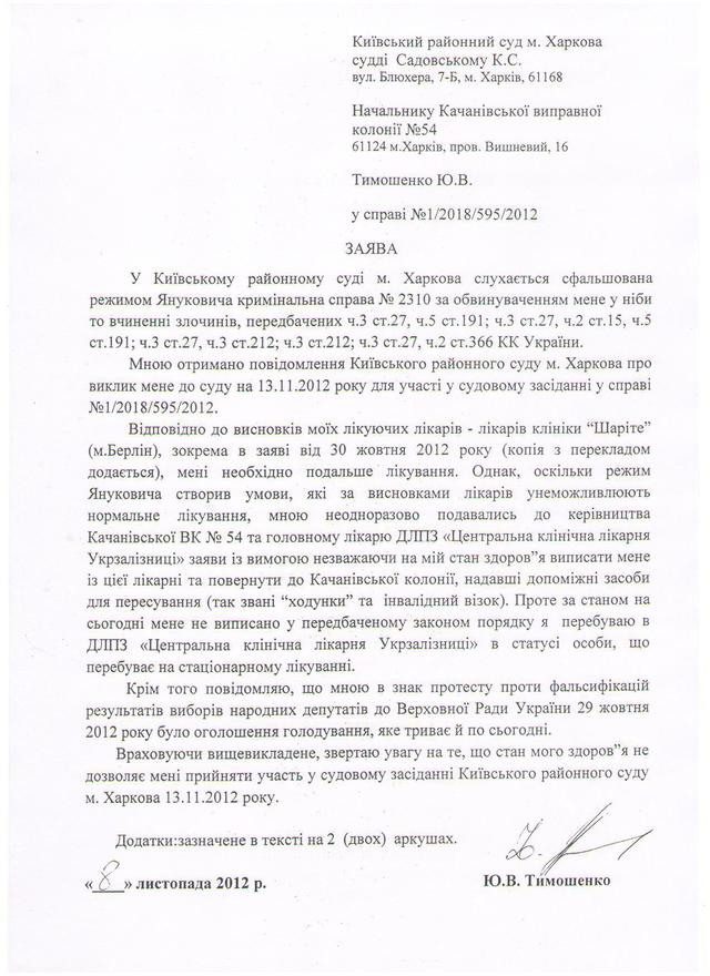 Цензор.НЕТ Изображение