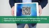 код