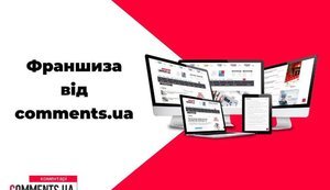 Франшиза от портала 