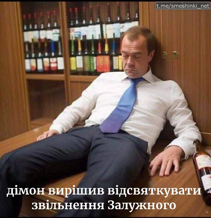 Звичайний день...