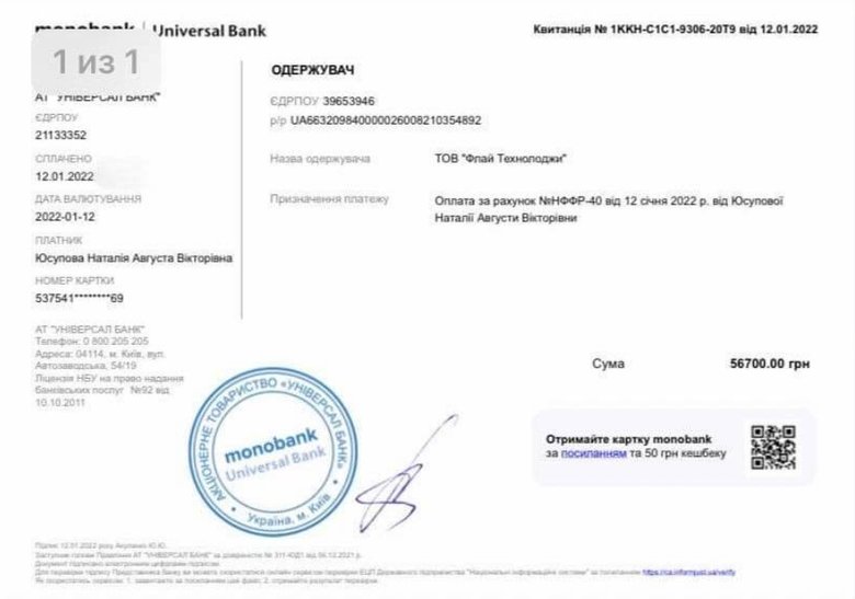 Волонтер Юсупова собирает помощь для воинов на Донбассе: нужны лекарства, квадрокоптеры и планшеты 01 Волонтер Юсупова собирает помощь для воинов на Донбассе: нужны лекарства, квадрокоптеры и планшеты 01