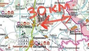 вокзал,тростянець,закупівлі