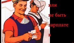 Старые плакаты о главном
