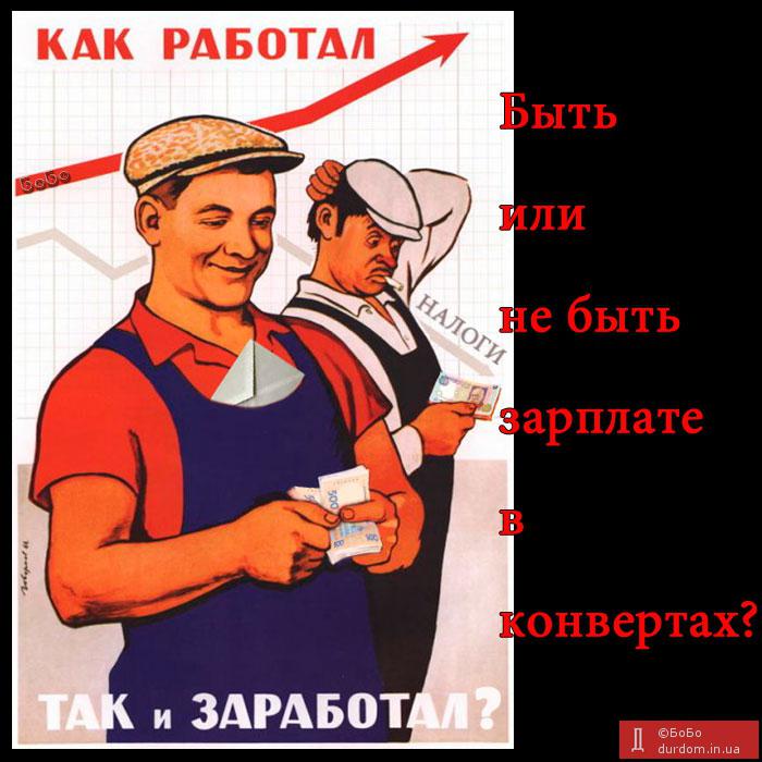 Старые плакаты о главном