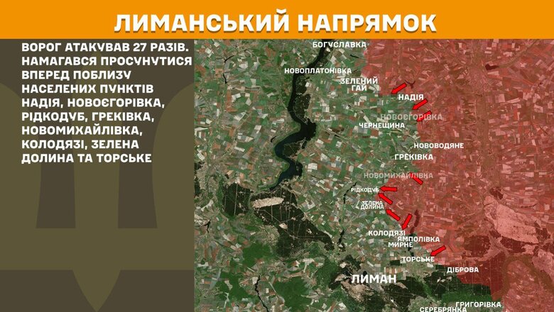 Что происходит на фронте 9 мая 2025 года