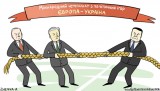 Международный чемпионат