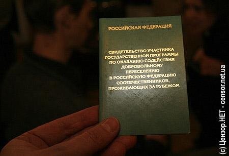Цензор.НЕТ Изображение