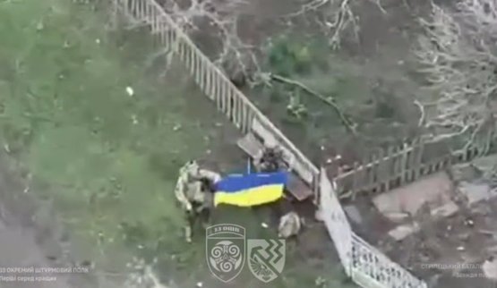 ВСУ в Бойковом