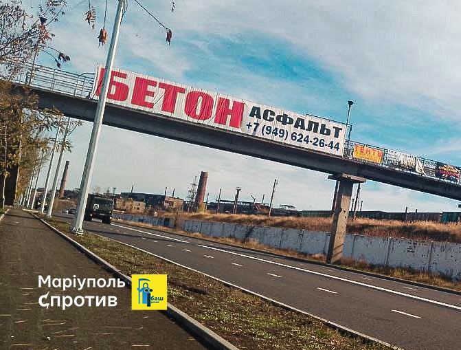 Russians withdrawing military trucks from occupied Mariupol, - Andryushchenko 02