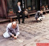 Китайская интеграция: Сколько иероглифов ты написал сегодня?