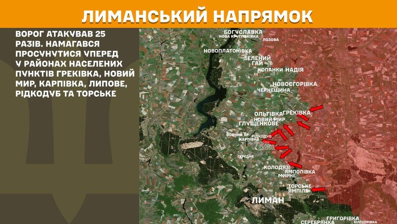 Ситуация на фронте 5 июня. Где продолжаются бои